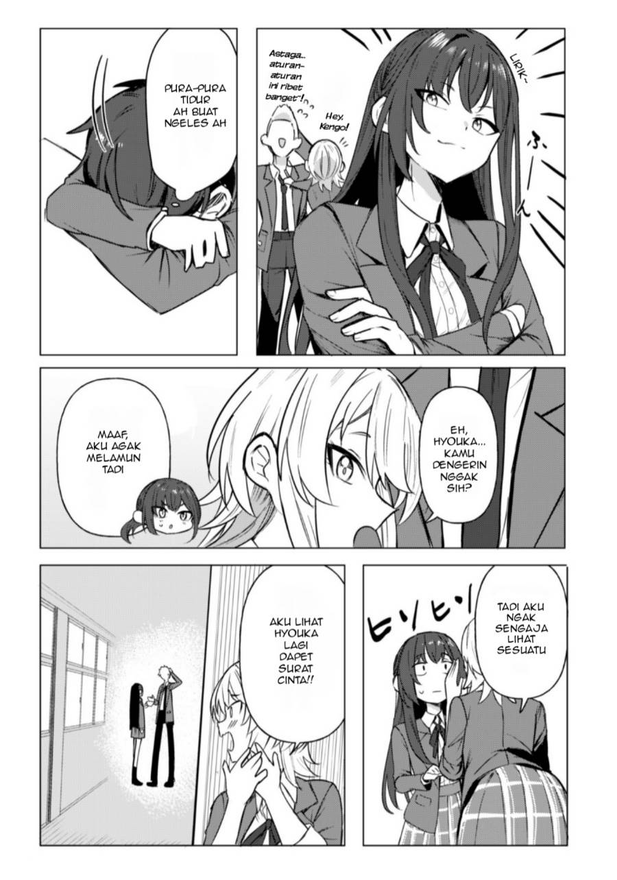 Deretai Kanojo no Uraomote - Chapter 1 20 Deretai Kanojo no Uraomote - Chapter 1 20