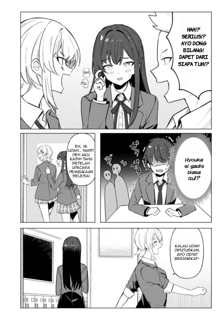 Deretai Kanojo no Uraomote - Chapter 1 21 Deretai Kanojo no Uraomote - Chapter 1 21
