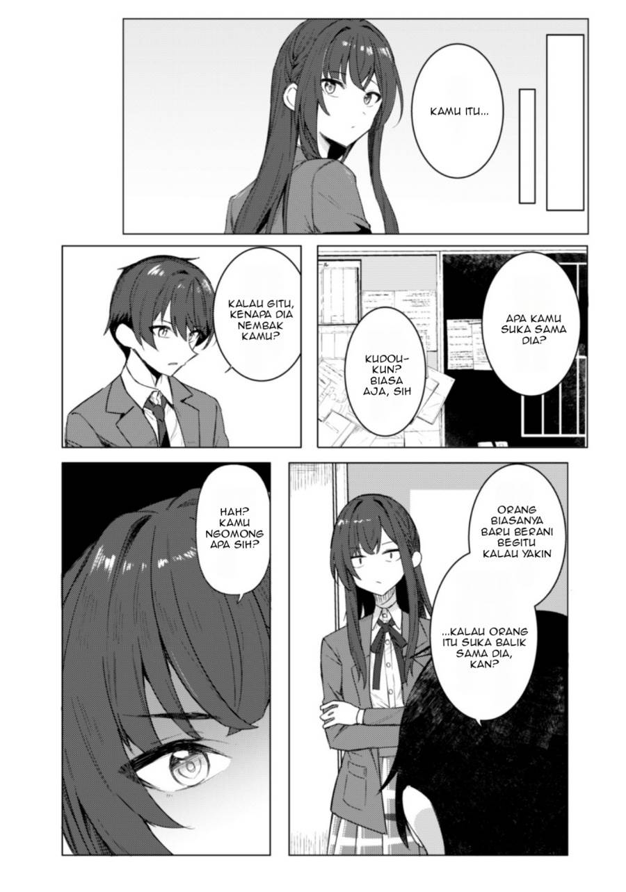 Deretai Kanojo no Uraomote - Chapter 1 27 Deretai Kanojo no Uraomote - Chapter 1 27