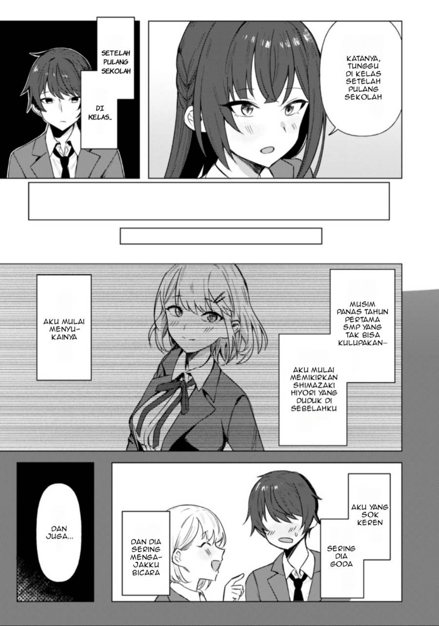 Deretai Kanojo no Uraomote - Chapter 1 24 Deretai Kanojo no Uraomote - Chapter 1 24