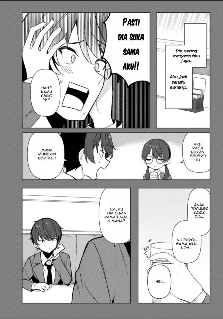 Deretai Kanojo no Uraomote - Chapter 1 25 Deretai Kanojo no Uraomote - Chapter 1 25