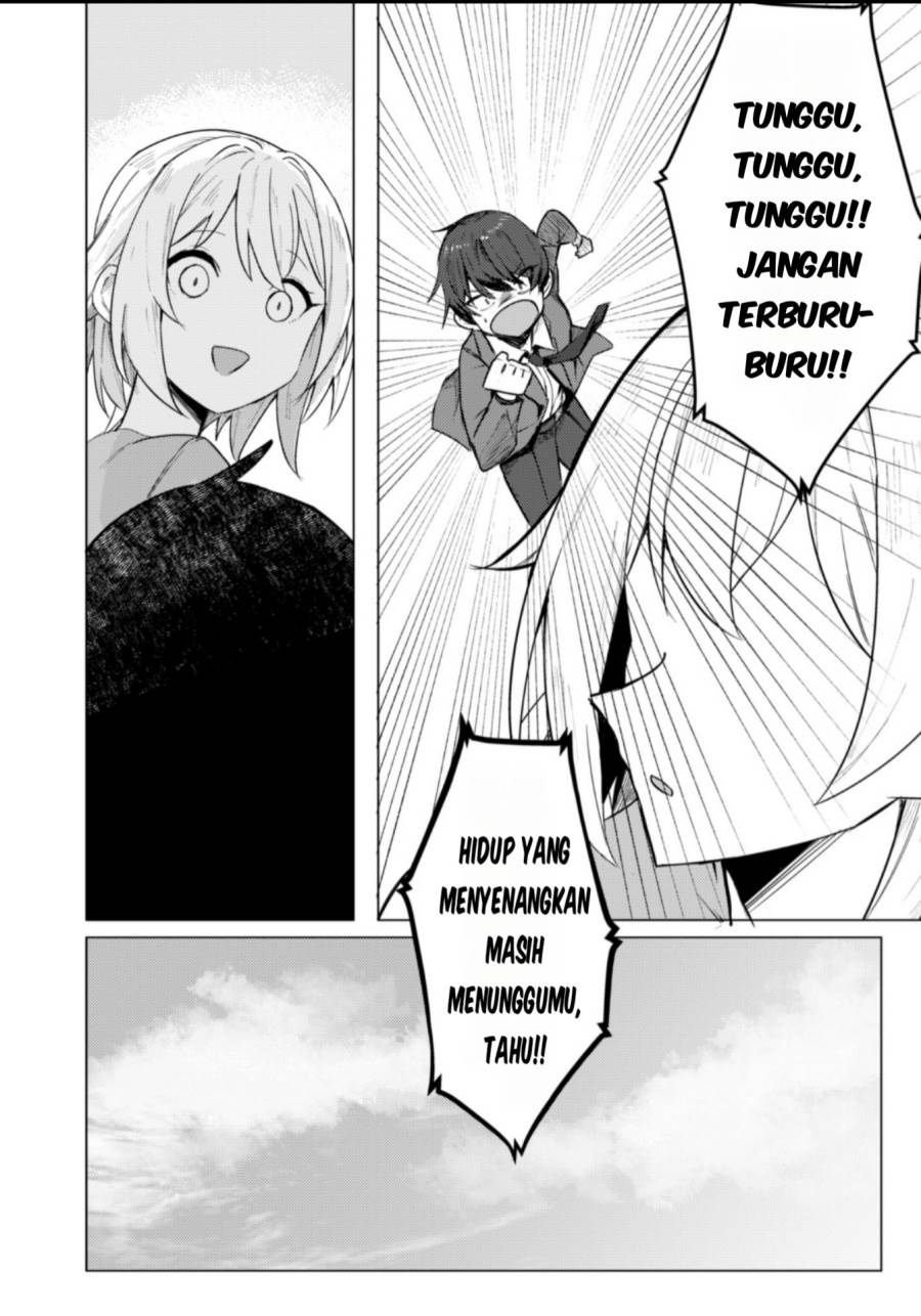 Deretai Kanojo no Uraomote - Chapter 1 35 Deretai Kanojo no Uraomote - Chapter 1 35