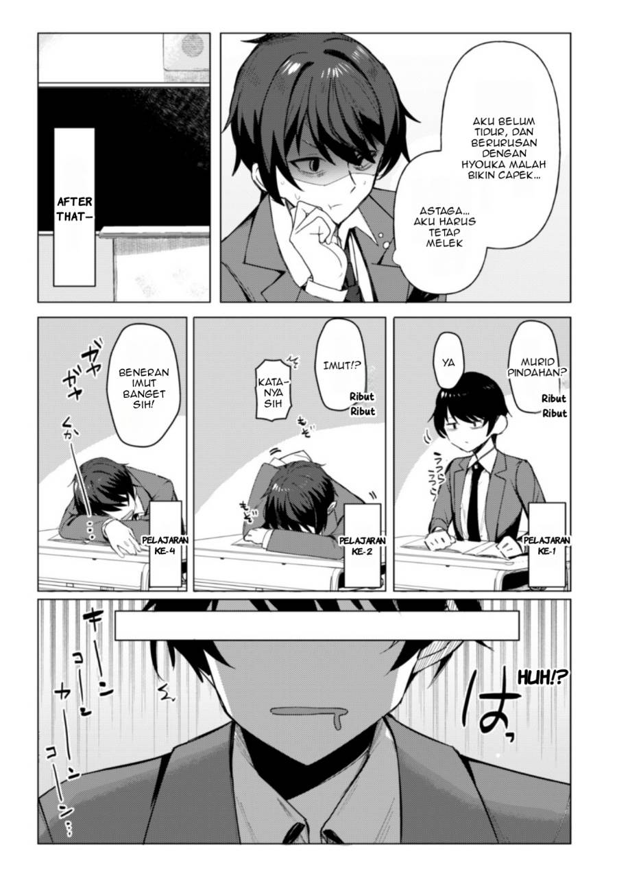 Deretai Kanojo no Uraomote - Chapter 1 46 Deretai Kanojo no Uraomote - Chapter 1 46