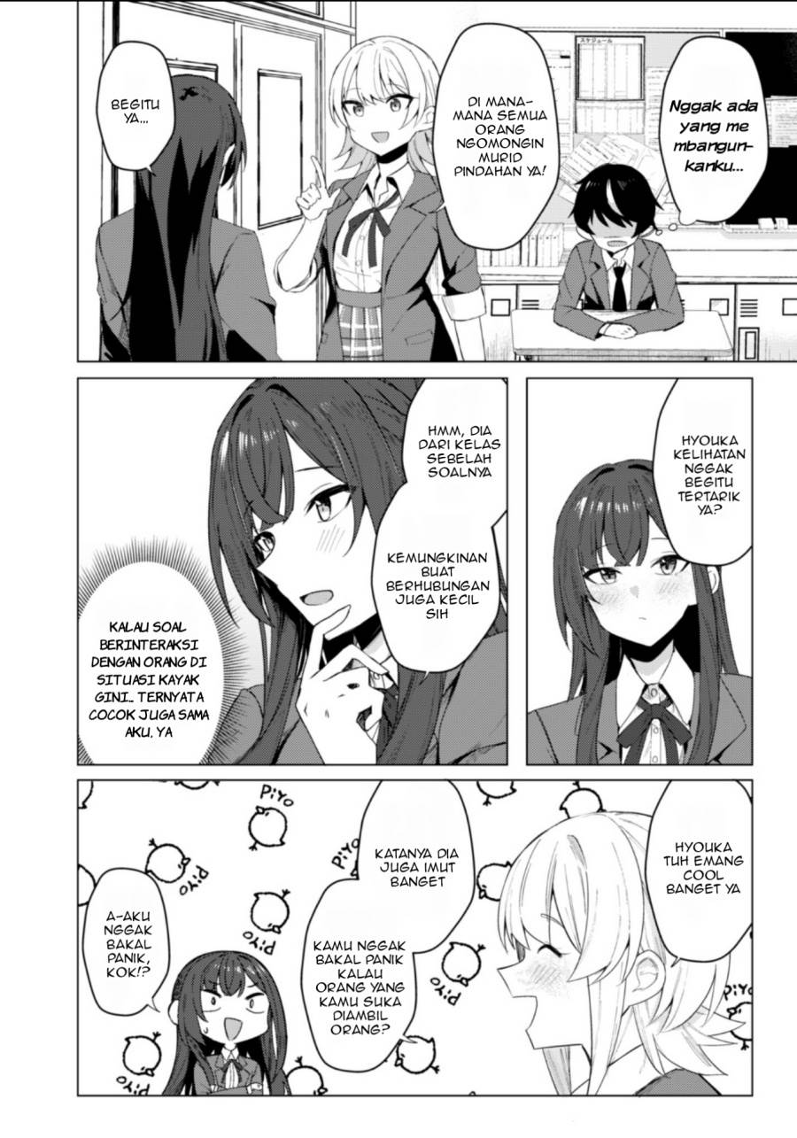 Deretai Kanojo no Uraomote - Chapter 1 47 Deretai Kanojo no Uraomote - Chapter 1 47