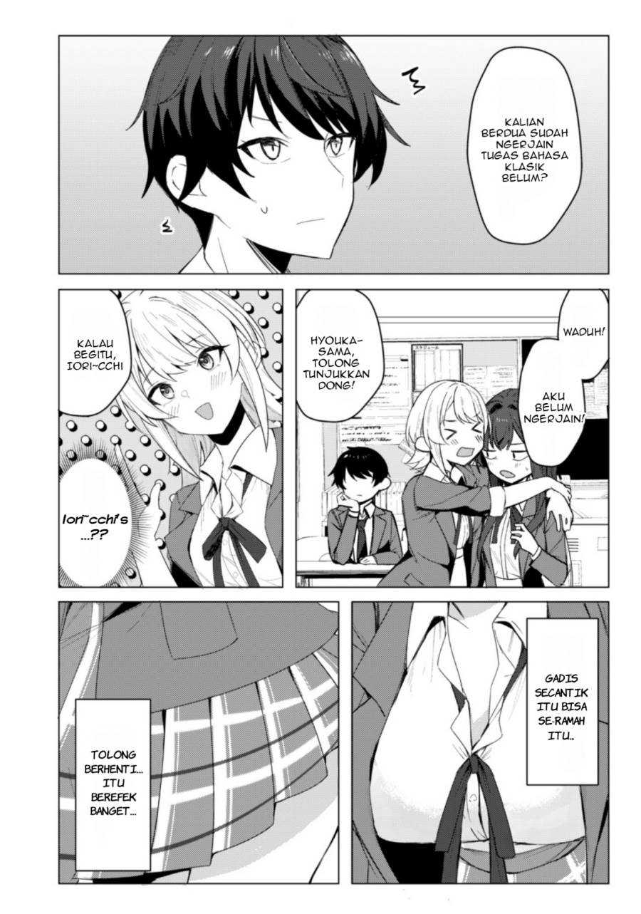 Deretai Kanojo no Uraomote - Chapter 1 45 Deretai Kanojo no Uraomote - Chapter 1 45