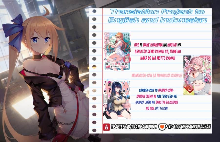Deretai Kanojo no Uraomote - Chapter 1 50 Deretai Kanojo no Uraomote - Chapter 1 50