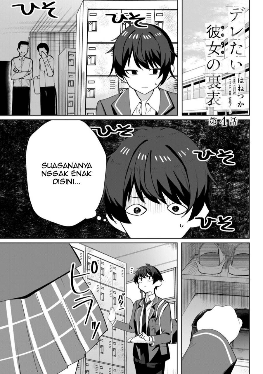 Deretai Kanojo no Uraomote - Chapter 4 2 Deretai Kanojo no Uraomote - Chapter 4 2