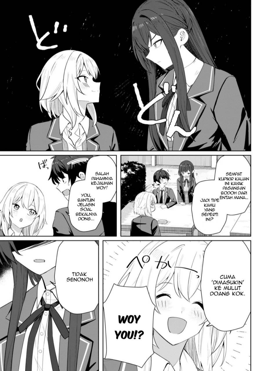 Deretai Kanojo no Uraomote - Chapter 4 26 Deretai Kanojo no Uraomote - Chapter 4 26