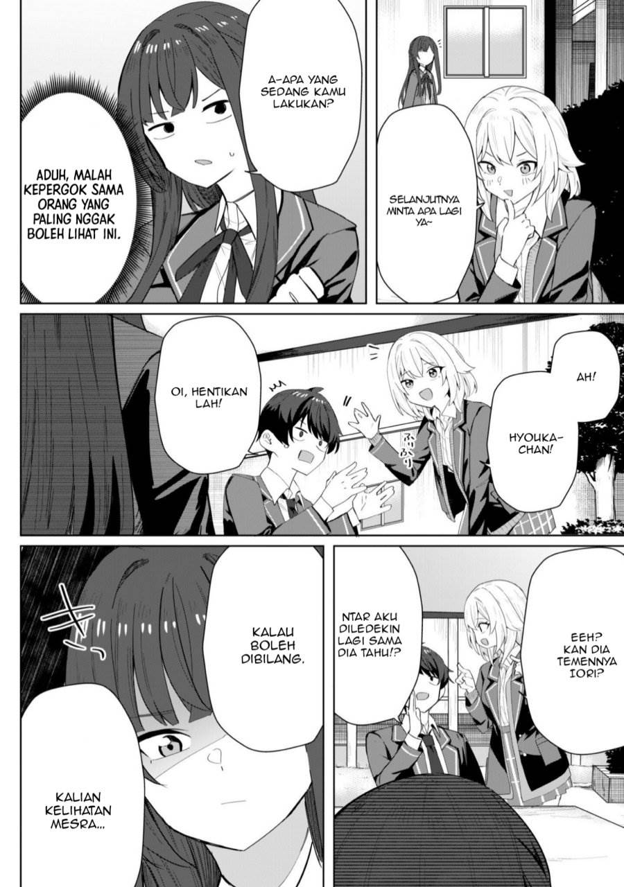 Deretai Kanojo no Uraomote - Chapter 4 25 Deretai Kanojo no Uraomote - Chapter 4 25