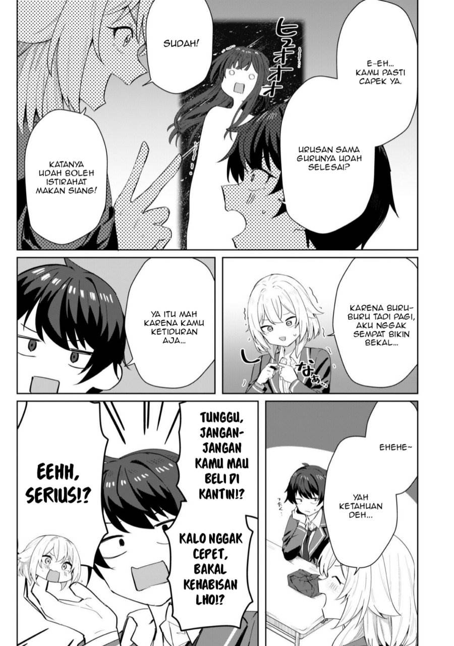 Deretai Kanojo no Uraomote - Chapter 4 11 Deretai Kanojo no Uraomote - Chapter 4 11