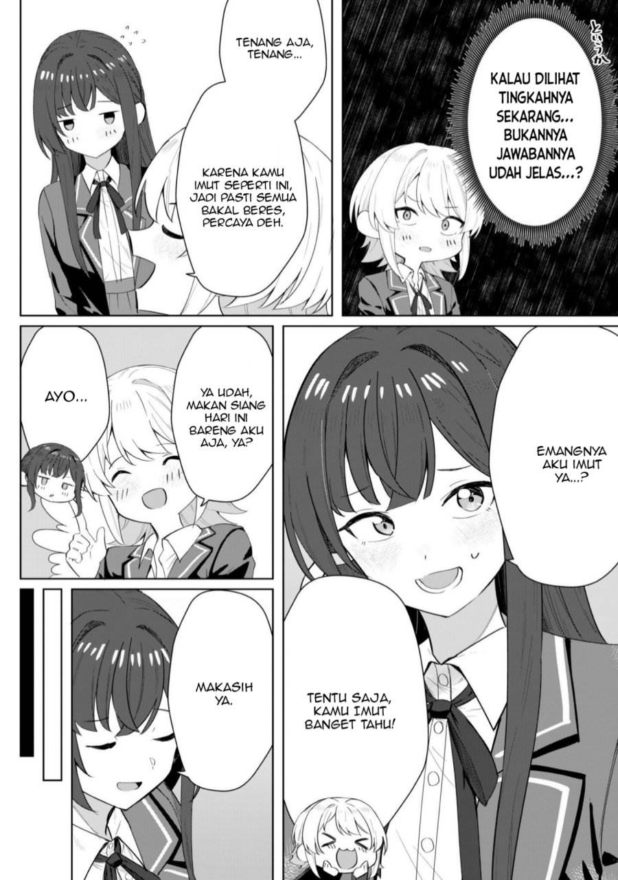 Deretai Kanojo no Uraomote - Chapter 4 17 Deretai Kanojo no Uraomote - Chapter 4 17