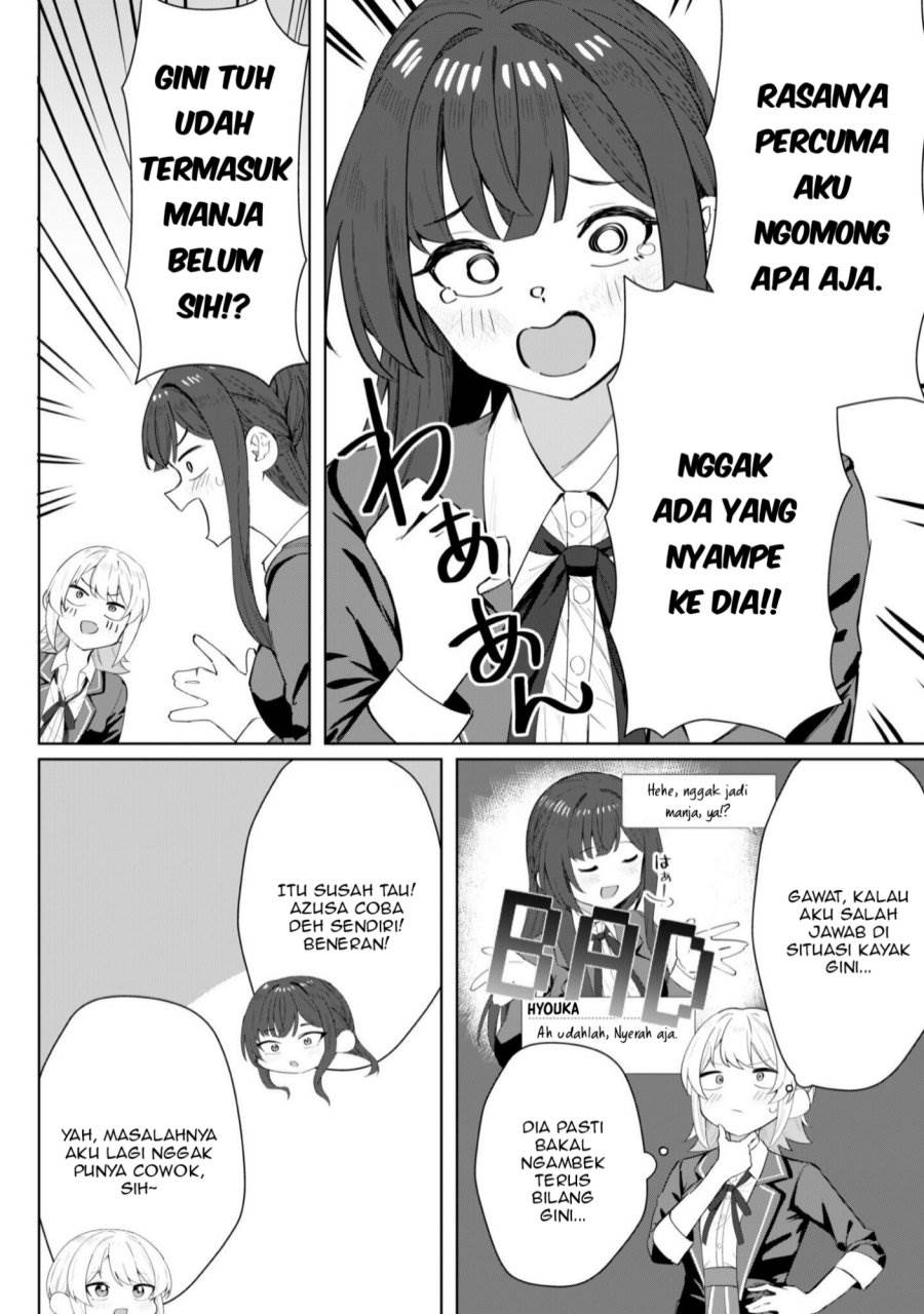 Deretai Kanojo no Uraomote - Chapter 4 15 Deretai Kanojo no Uraomote - Chapter 4 15
