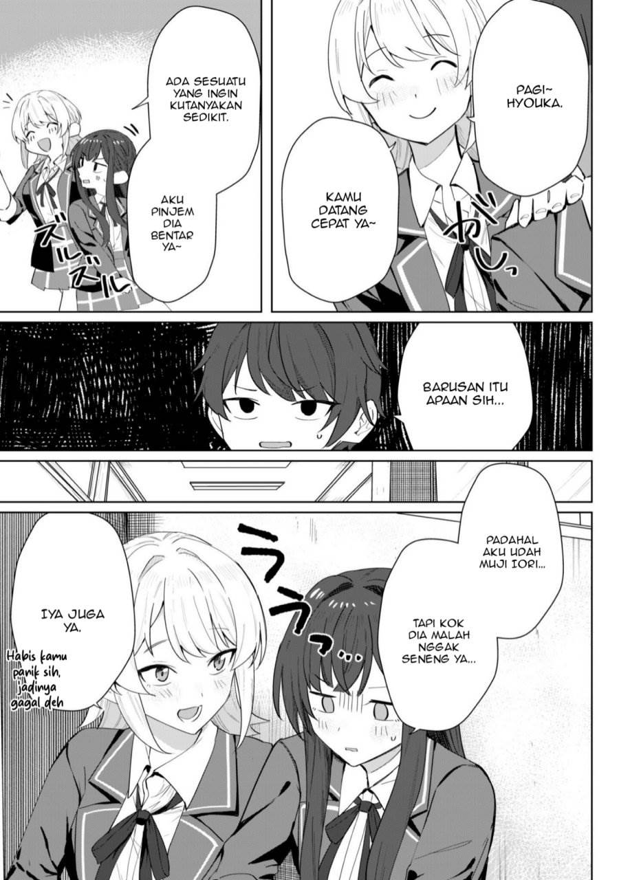Deretai Kanojo no Uraomote - Chapter 4 6 Deretai Kanojo no Uraomote - Chapter 4 6