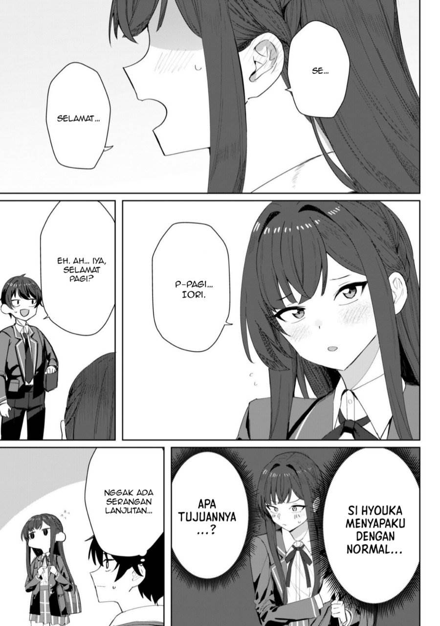 Deretai Kanojo no Uraomote - Chapter 4 4 Deretai Kanojo no Uraomote - Chapter 4 4