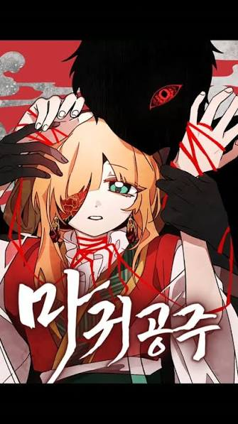 Devil Princess