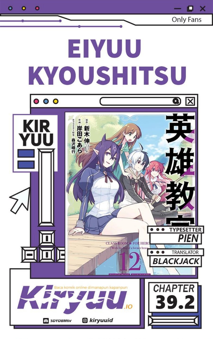 Eiyuu Kyoushitsu (Reboot) - Chapter 39.2 1