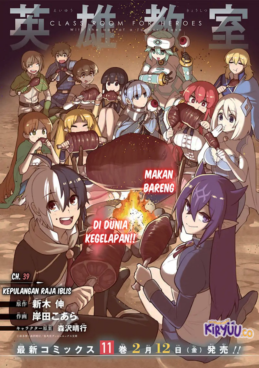 Eiyuu Kyoushitsu (Reboot) - Chapter 39.1 2
