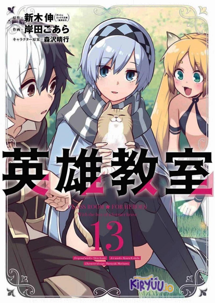 Eiyuu Kyoushitsu (Reboot) - Chapter 39.4 2