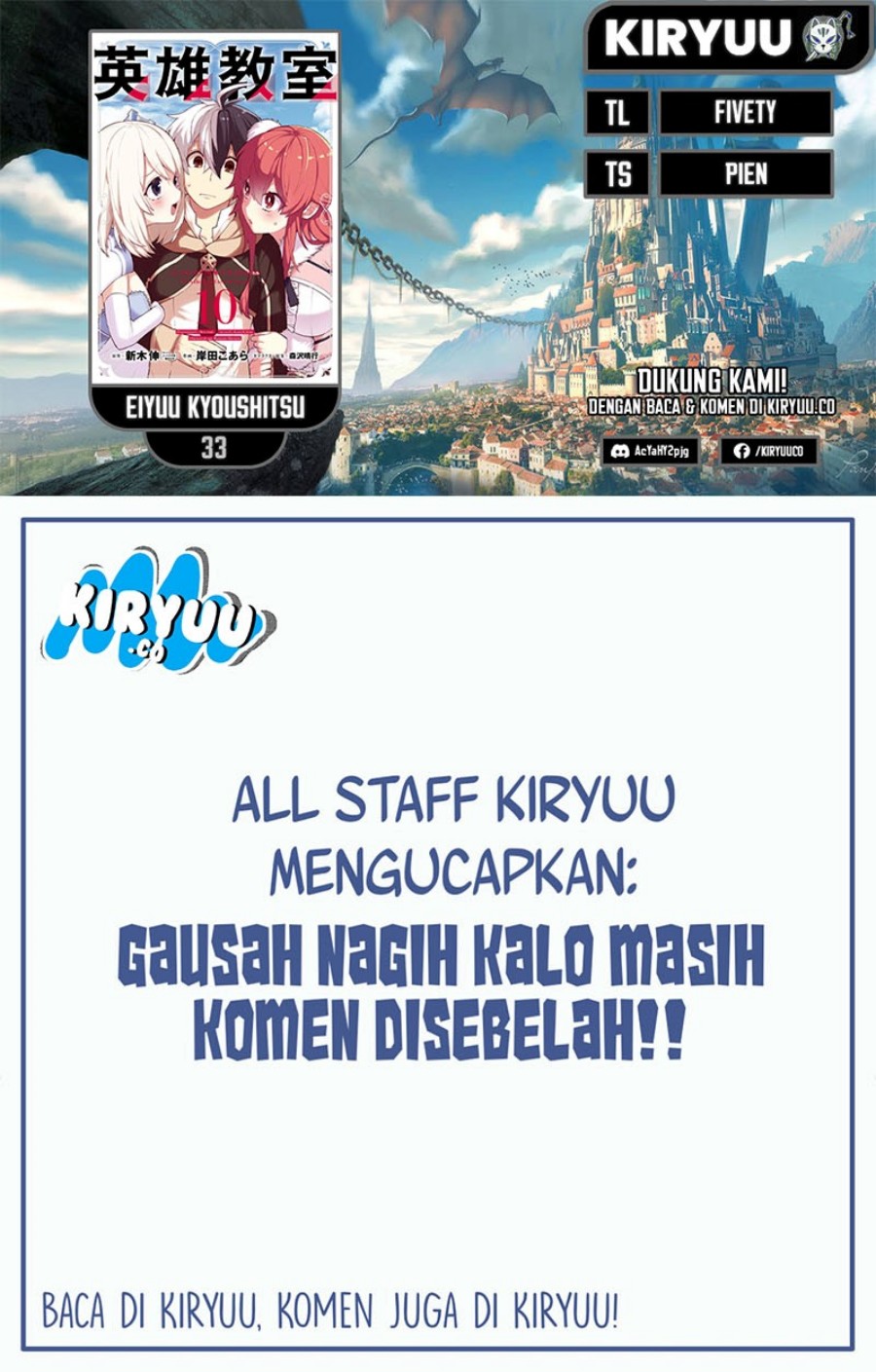 Eiyuu Kyoushitsu (Reboot) - Chapter 33 1