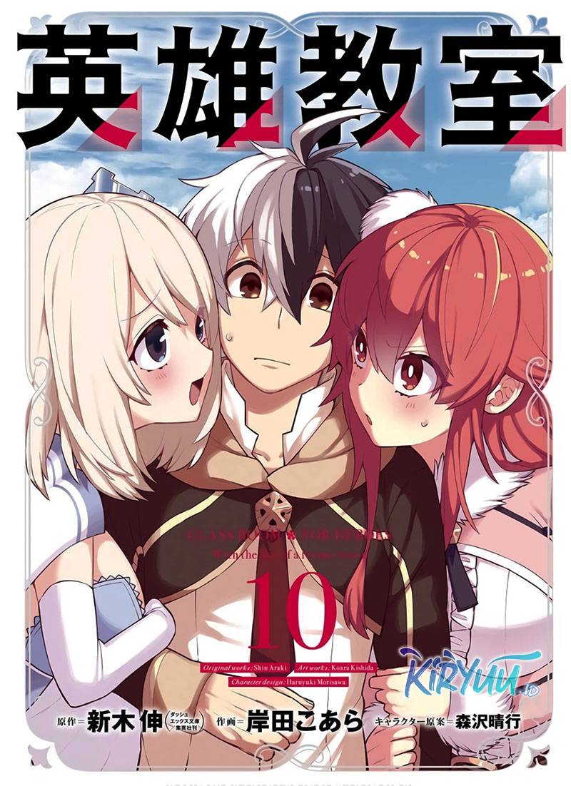 Eiyuu Kyoushitsu (Reboot) - Chapter 30.2 2
