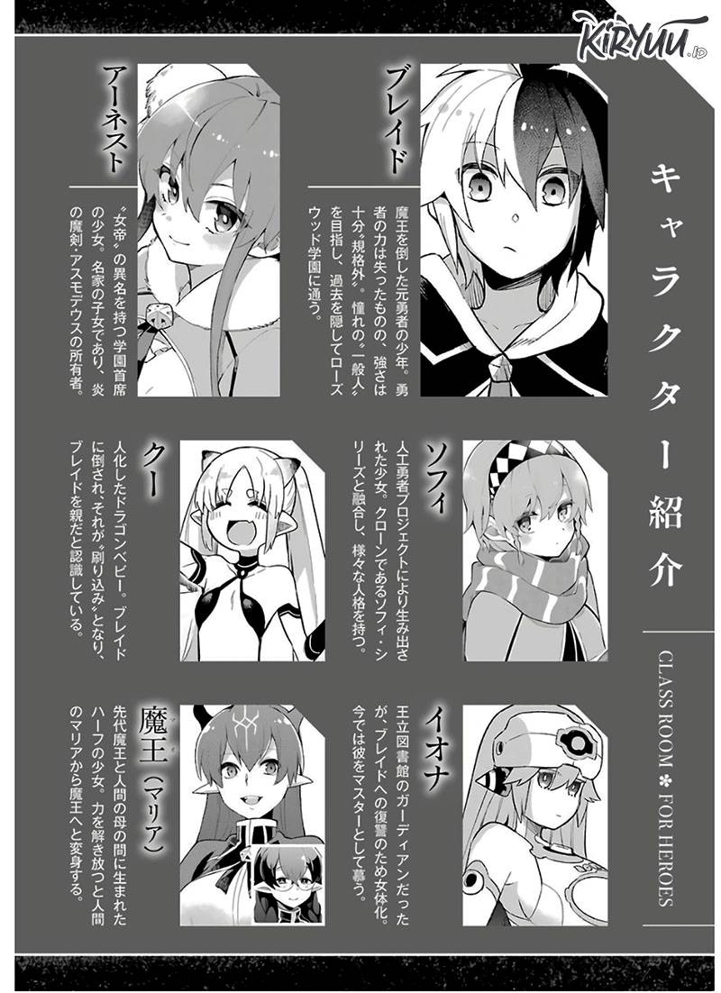 Eiyuu Kyoushitsu (Reboot) - Chapter 30.2 7