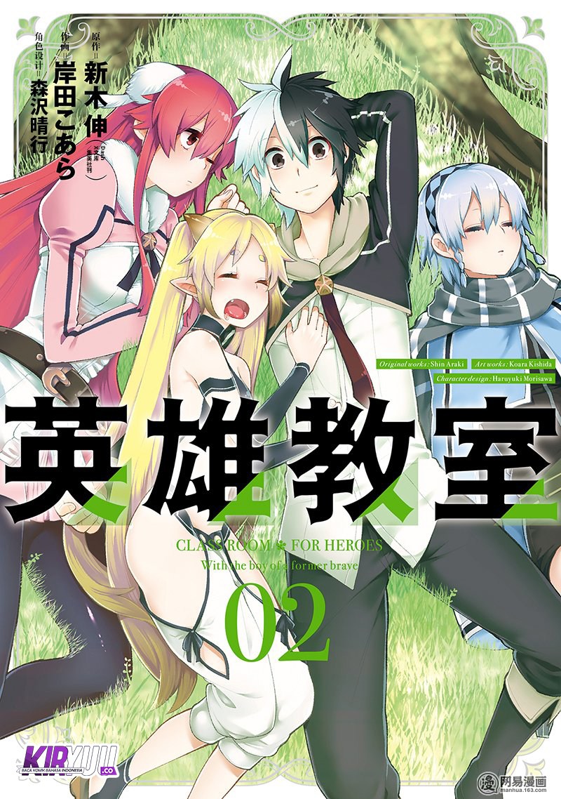 Eiyuu Kyoushitsu (Reboot) - Chapter 03.2 2