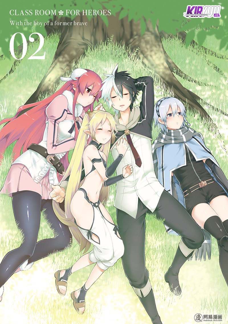 Eiyuu Kyoushitsu (Reboot) - Chapter 03.2 3