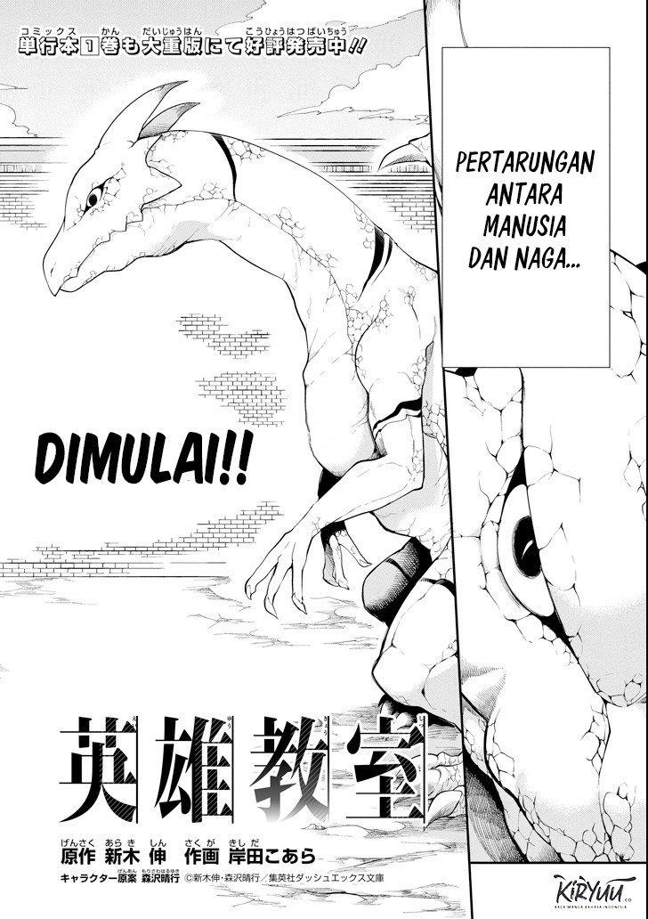 Eiyuu Kyoushitsu (Reboot) - Chapter 03.3 3