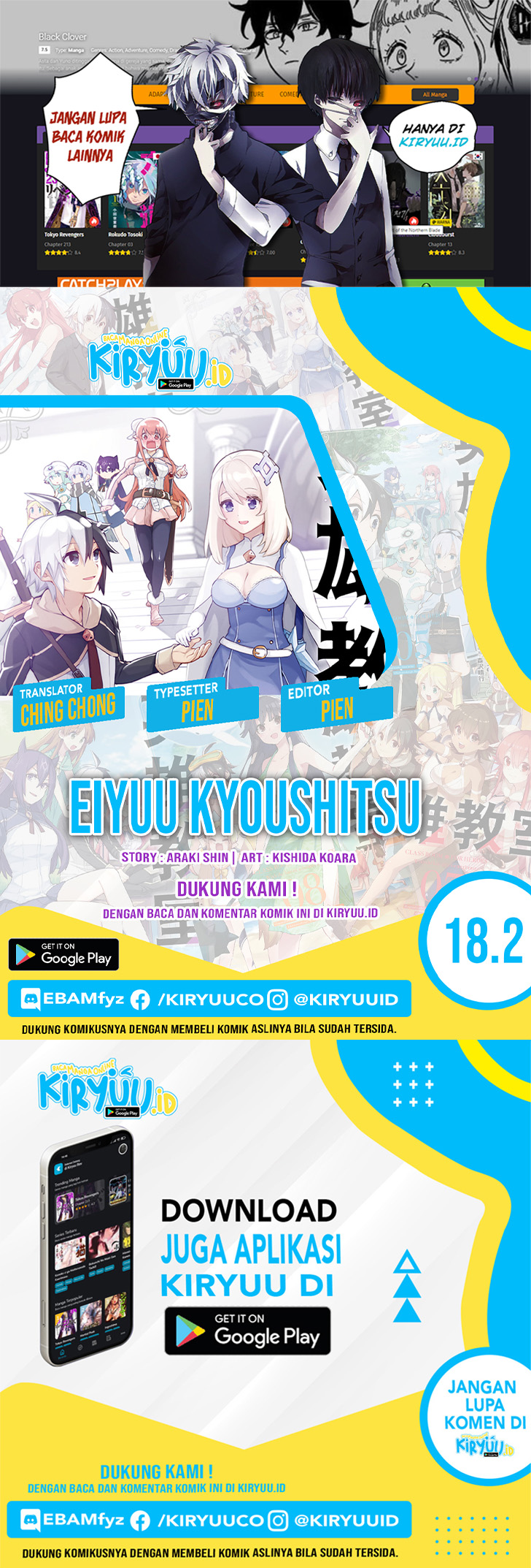 Eiyuu Kyoushitsu (Reboot) - Chapter 18.2 1
