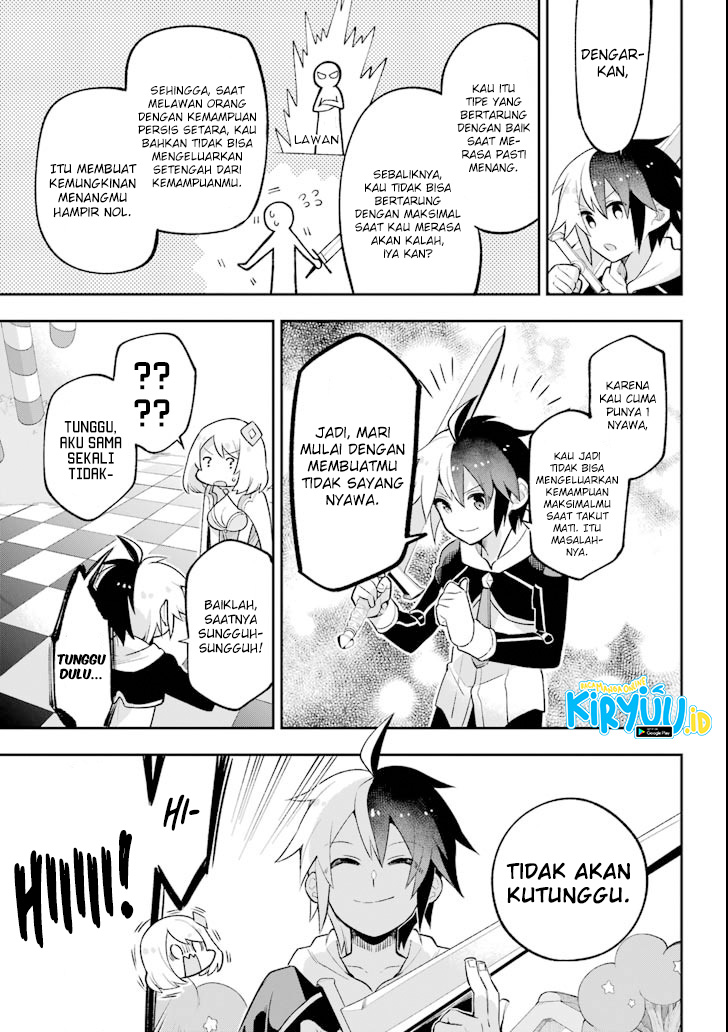 Eiyuu Kyoushitsu (Reboot) - Chapter 18.1 32