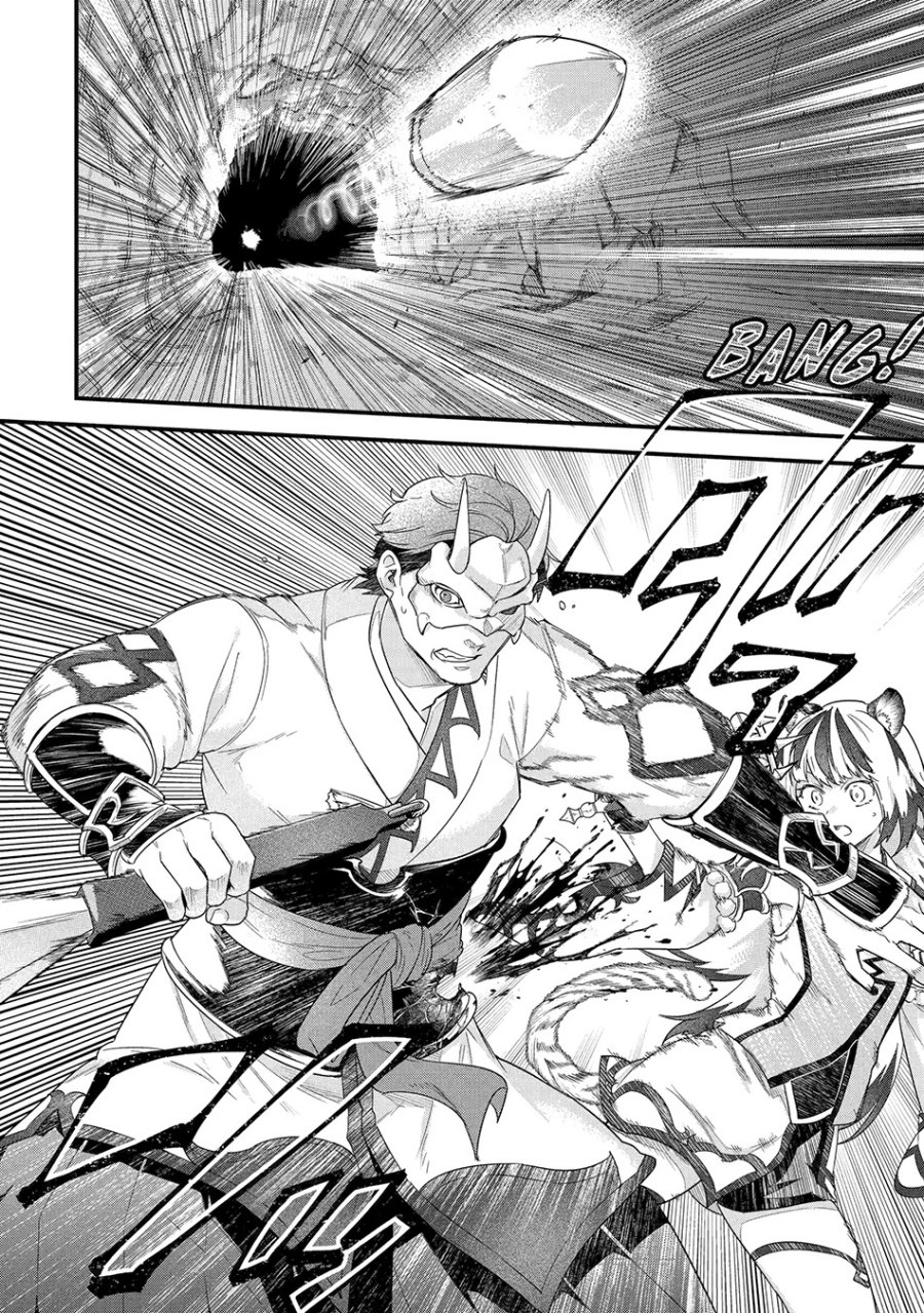 Eiyuu to Kenja no Tensei Kon - Chapter 28 21 Eiyuu to Kenja no Tensei Kon - Chapter 28 21
