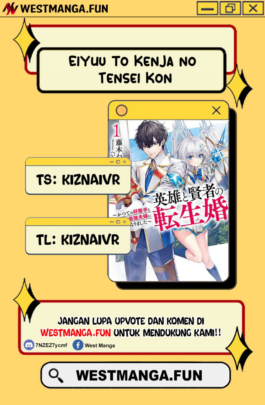 Eiyuu to Kenja no Tensei Kon - Chapter 20 3 Eiyuu to Kenja no Tensei Kon - Chapter 20 3