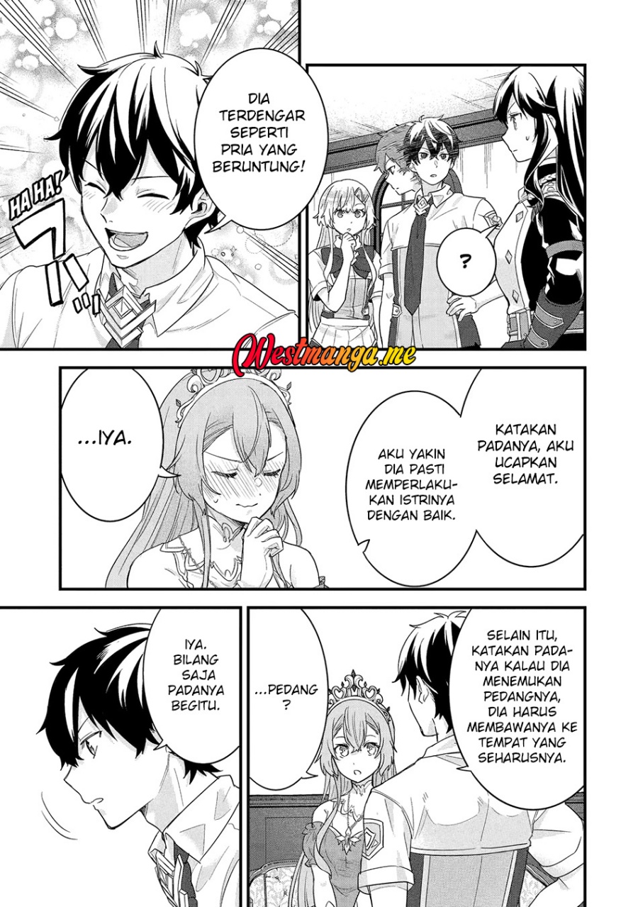 Eiyuu to Kenja no Tensei Kon - Chapter 26 27
