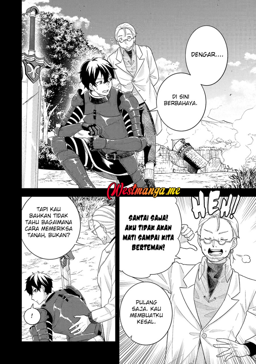 Eiyuu to Kenja no Tensei Kon - Chapter 26 13