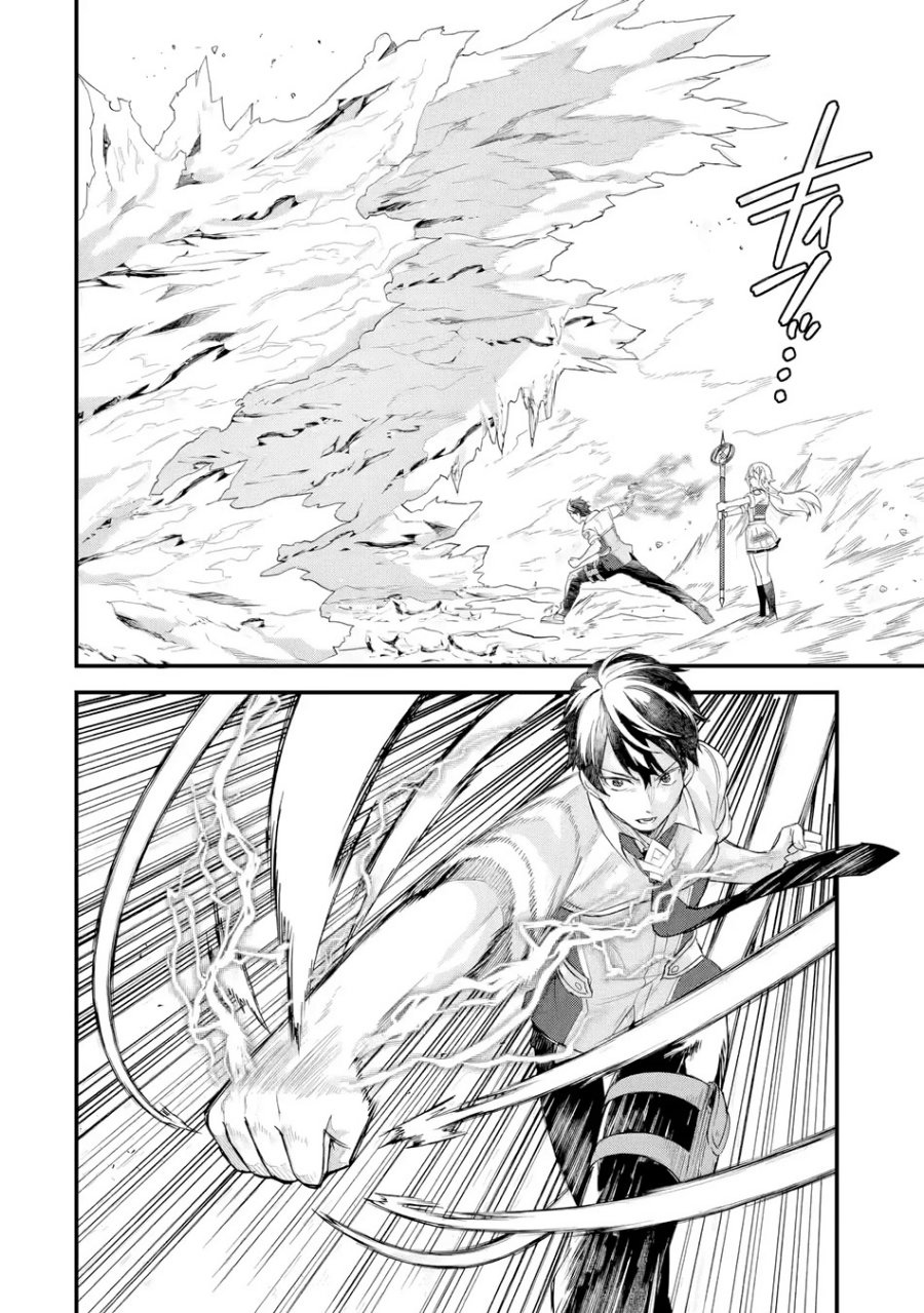 Eiyuu to Kenja no Tensei Kon - Chapter 30 13 Eiyuu to Kenja no Tensei Kon - Chapter 30 13