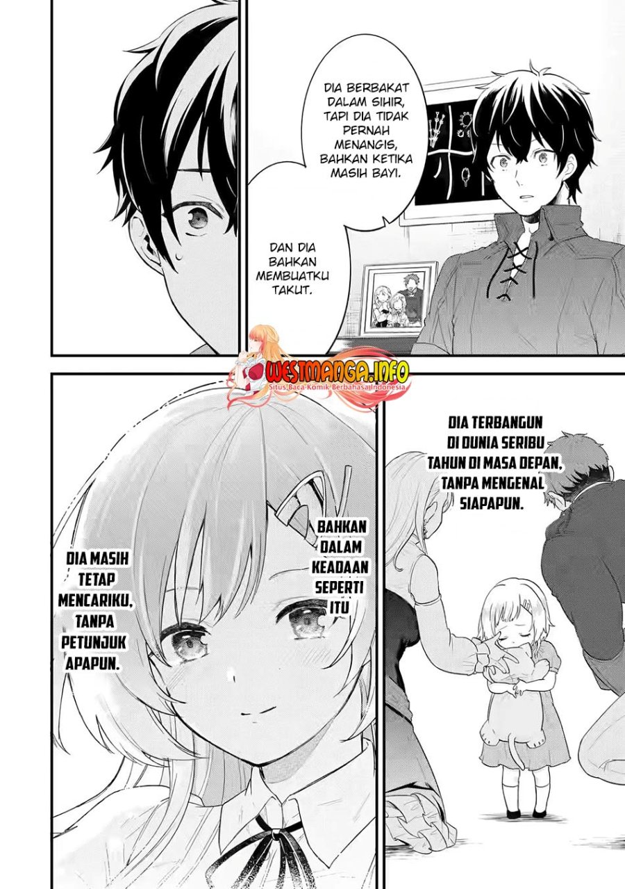 Eiyuu to Kenja no Tensei Kon - Chapter 02 37