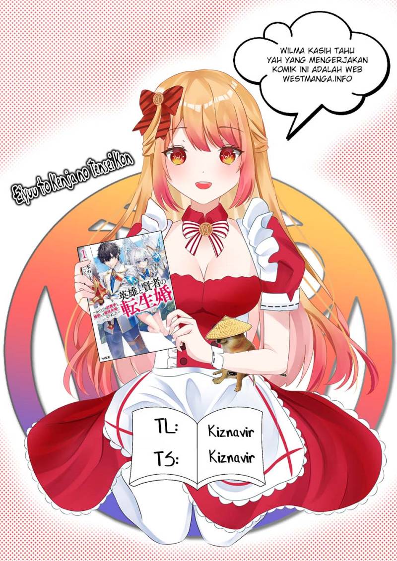 Eiyuu to Kenja no Tensei Kon - Chapter 03.2 1 Eiyuu to Kenja no Tensei Kon - Chapter 03.2 1