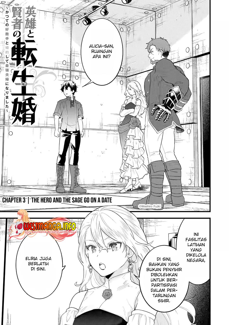 Eiyuu to Kenja no Tensei Kon - Chapter 03.1 3 Eiyuu to Kenja no Tensei Kon - Chapter 03.1 3