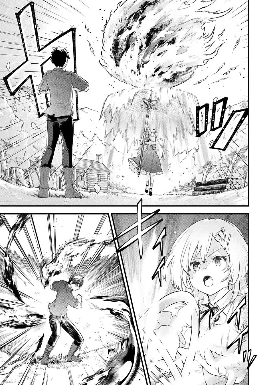 Eiyuu to Kenja no Tensei Kon - Chapter 01.2 24 Eiyuu to Kenja no Tensei Kon - Chapter 01.2 24