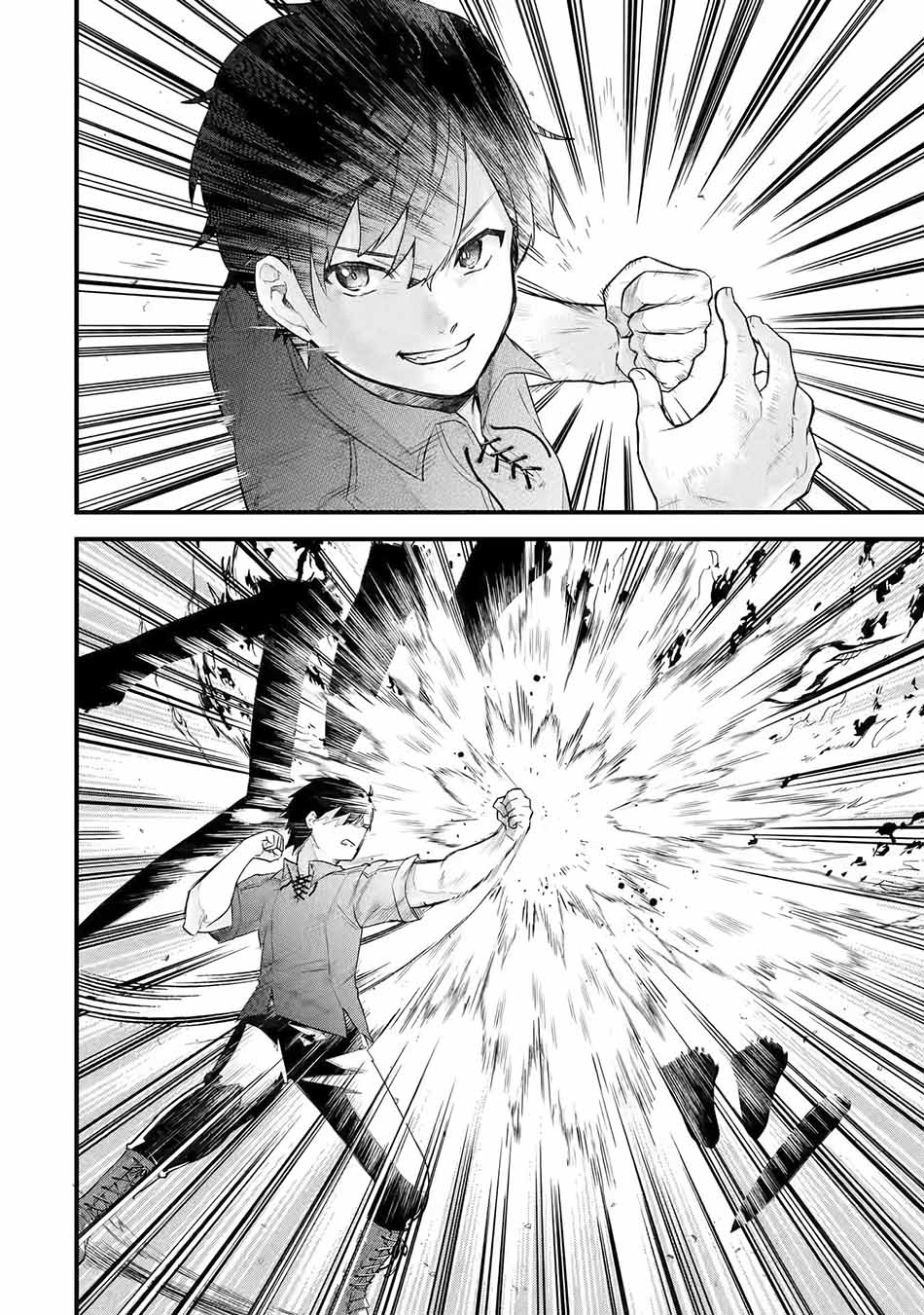 Eiyuu to Kenja no Tensei Kon - Chapter 01.2 25 Eiyuu to Kenja no Tensei Kon - Chapter 01.2 25