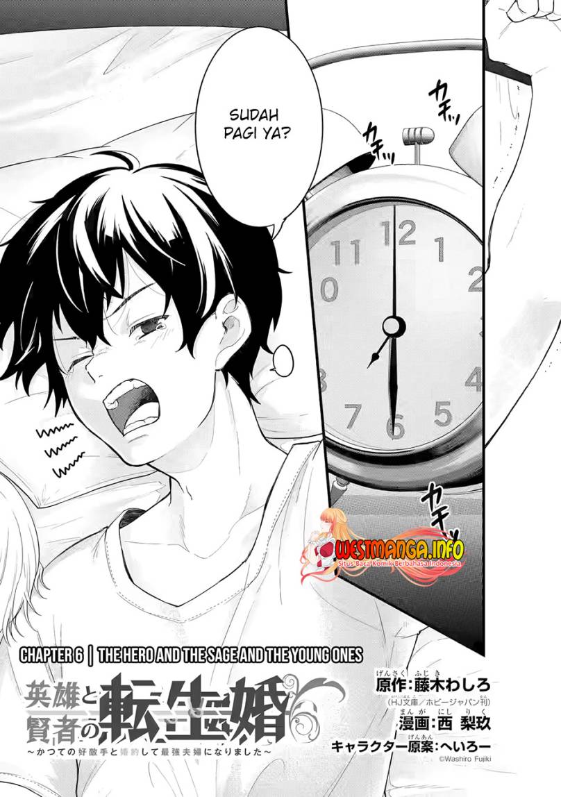 Eiyuu to Kenja no Tensei Kon - Chapter 06 3 Eiyuu to Kenja no Tensei Kon - Chapter 06 3