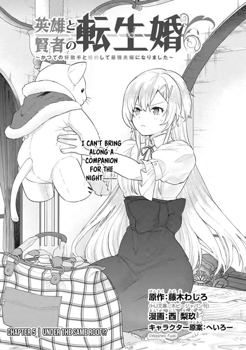 Eiyuu to Kenja no Tensei Kon - Chapter 05.1 3 Eiyuu to Kenja no Tensei Kon - Chapter 05.1 3