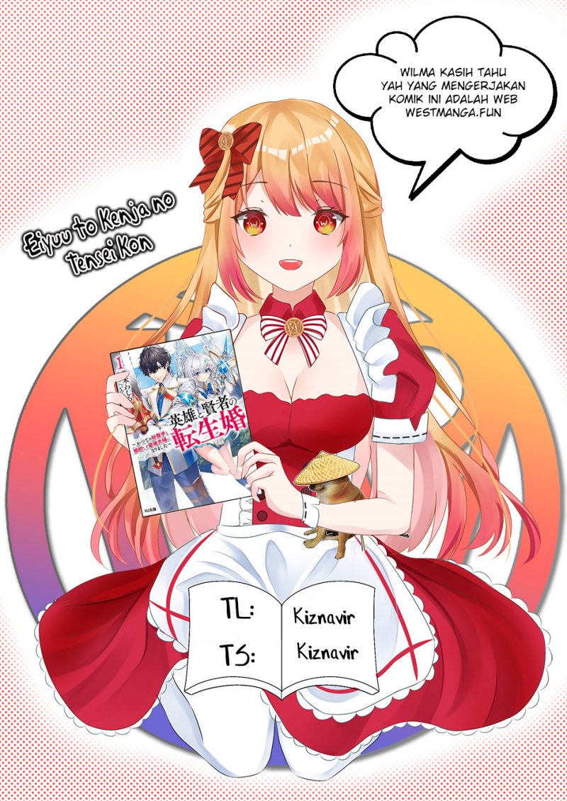 Eiyuu to Kenja no Tensei Kon - Chapter 13 3