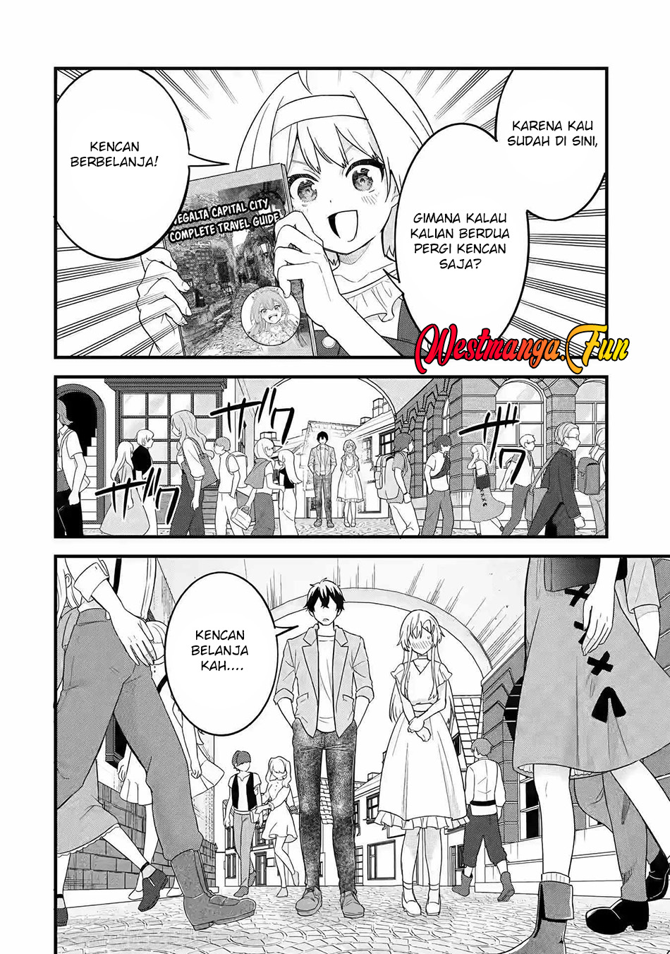 Eiyuu to Kenja no Tensei Kon - Chapter 17 23 Eiyuu to Kenja no Tensei Kon - Chapter 17 23