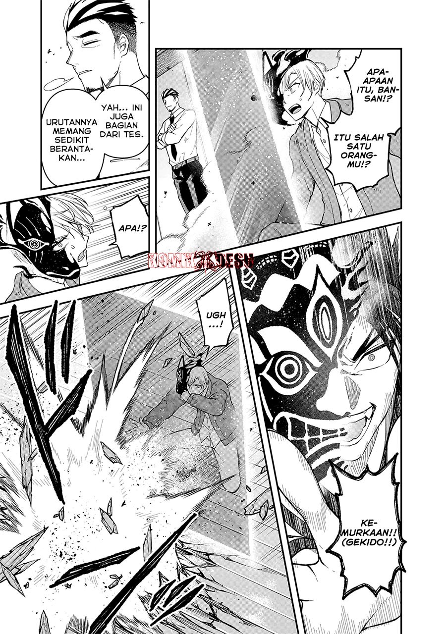Enkan no Emotions - Chapter 08 8 Enkan no Emotions - Chapter 08 8