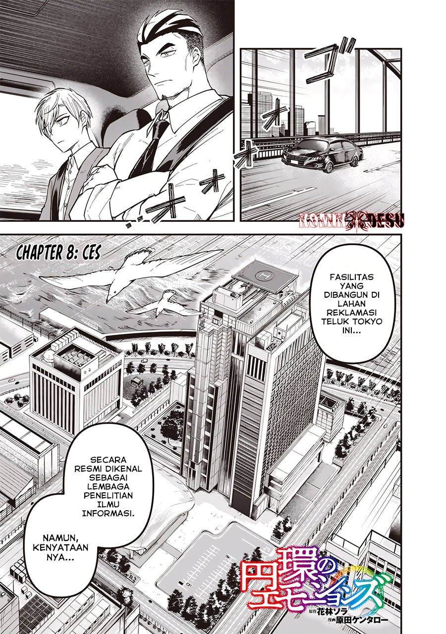 Enkan no Emotions - Chapter 08 2 Enkan no Emotions - Chapter 08 2