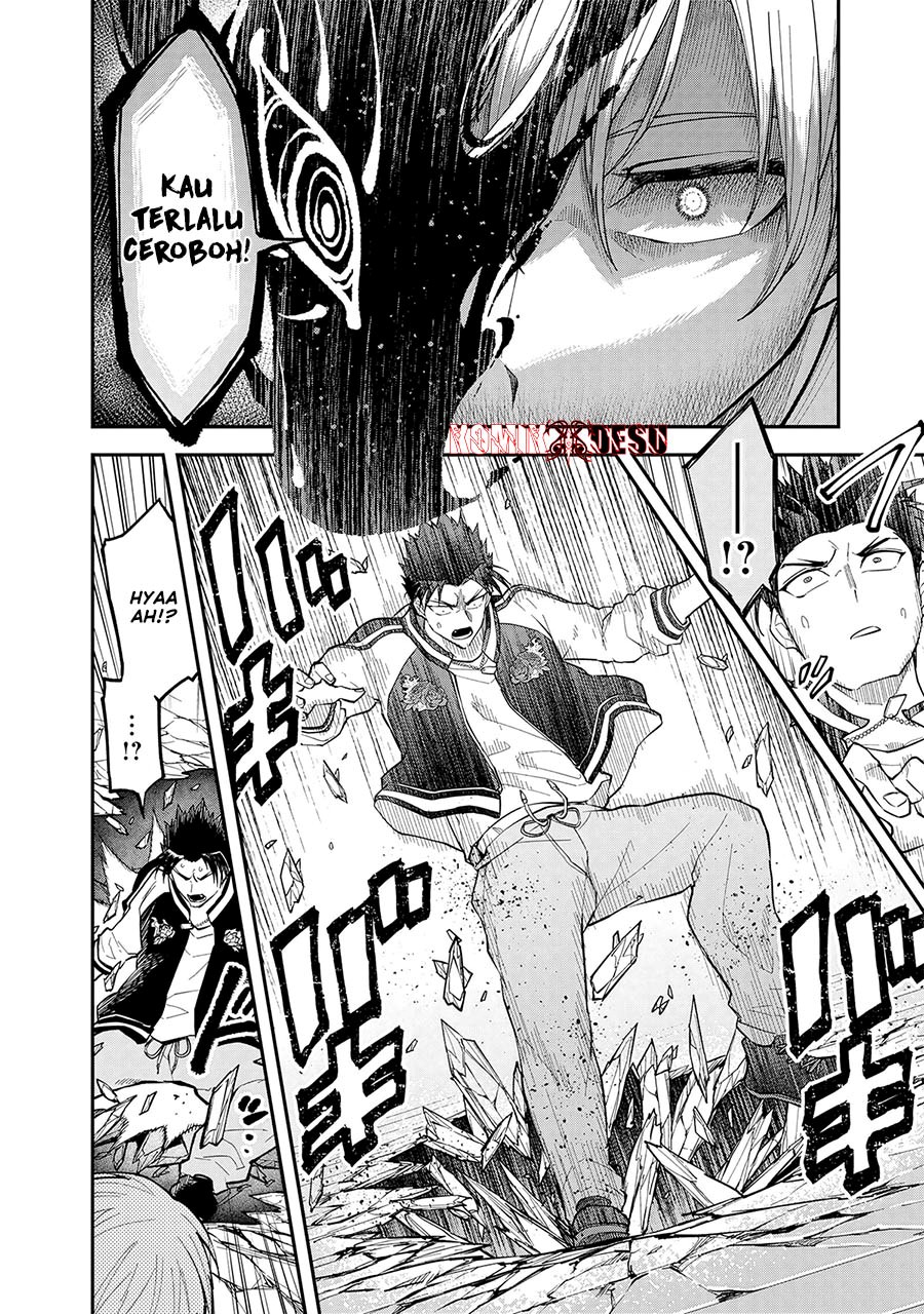 Enkan no Emotions - Chapter 08 19 Enkan no Emotions - Chapter 08 19