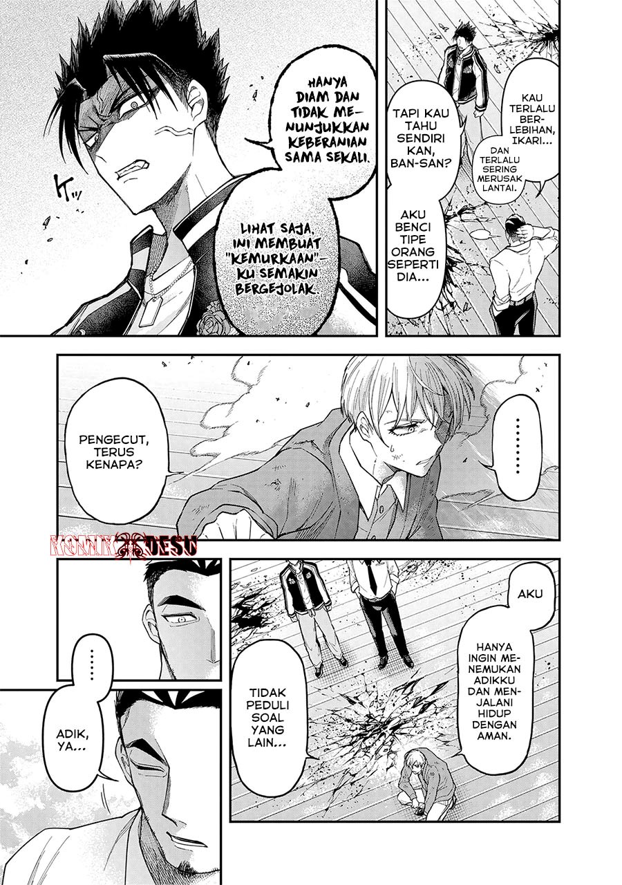 Enkan no Emotions - Chapter 08 12 Enkan no Emotions - Chapter 08 12