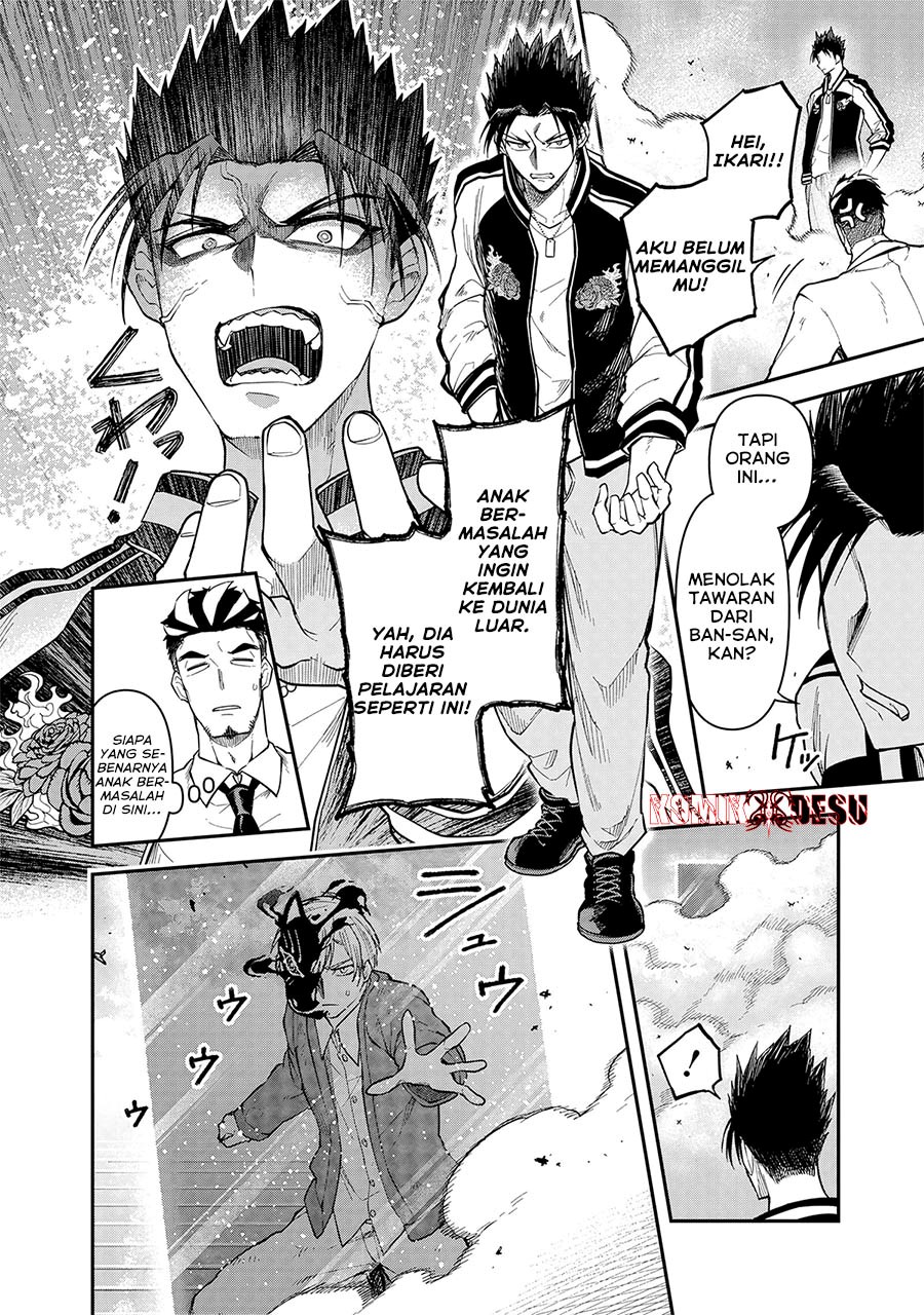 Enkan no Emotions - Chapter 08 7 Enkan no Emotions - Chapter 08 7