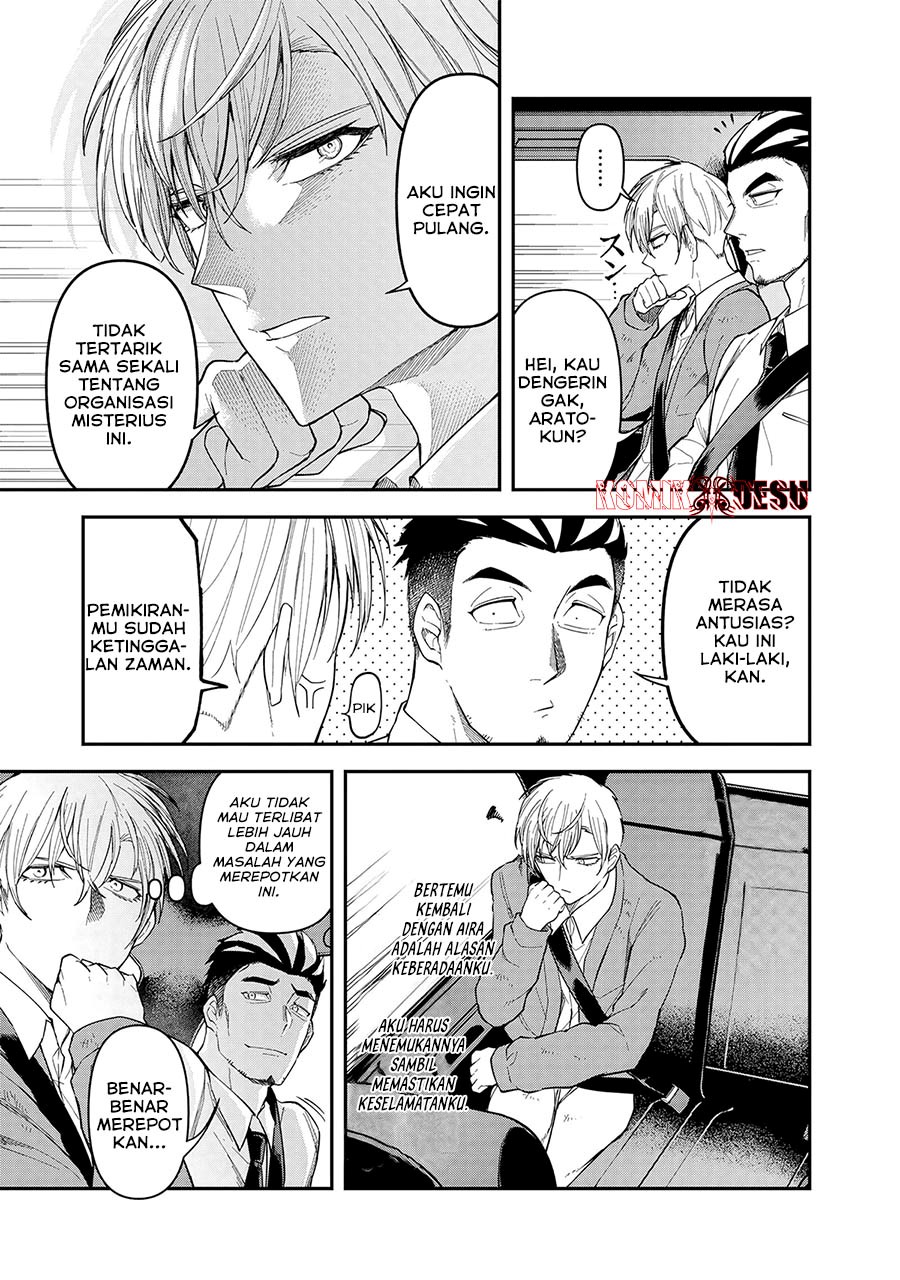 Enkan no Emotions - Chapter 08 4 Enkan no Emotions - Chapter 08 4